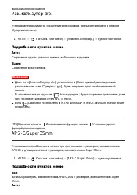 Страница 182