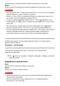 Страница 183