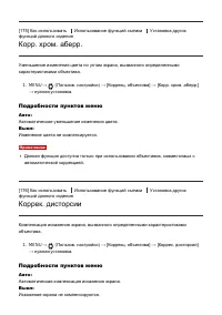 Страница 184