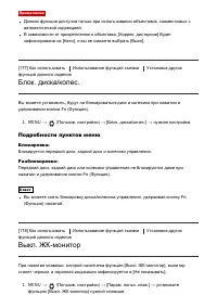 Страница 185