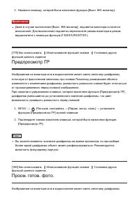 Страница 186