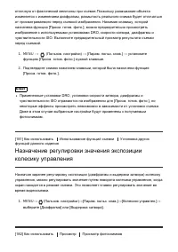 Страница 187