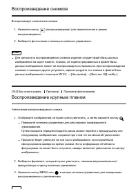 Страница 188