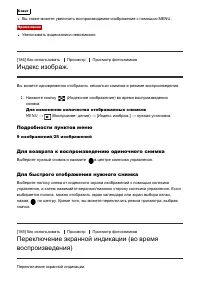 Страница 189