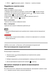 Страница 191