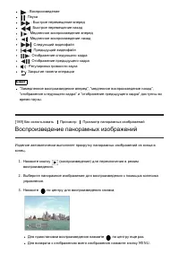 Страница 192