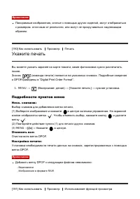 Страница 193