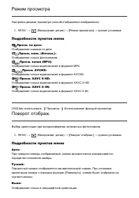 Страница 194