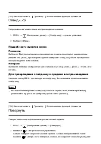 Страница 195