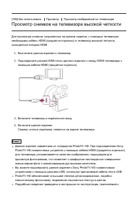 Страница 197