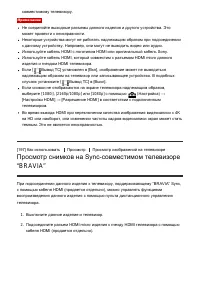 Страница 198