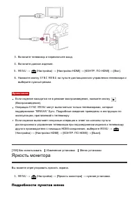 Страница 199