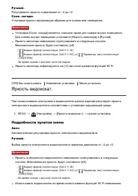 Страница 200