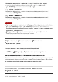 Страница 202