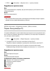 Страница 203