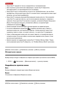 Страница 204