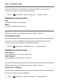 Страница 205