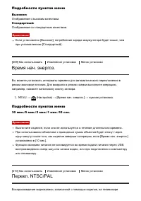 Страница 206