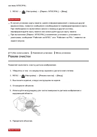 Страница 207