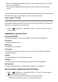 Страница 209