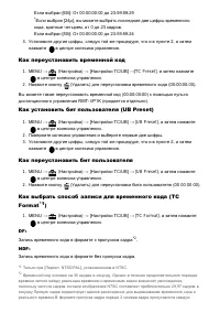 Страница 210