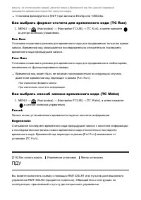 Страница 211