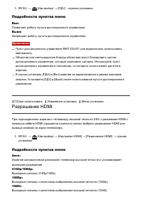 Страница 212