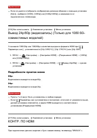 Страница 213