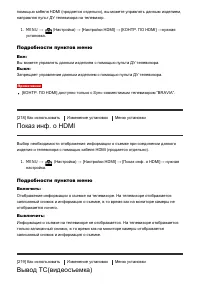 Страница 214