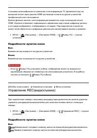 Страница 215