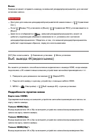 Страница 216