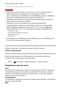 Страница 217