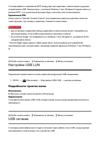 Страница 218