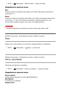 Страница 219