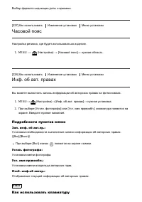 Страница 220