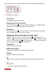 Страница 221