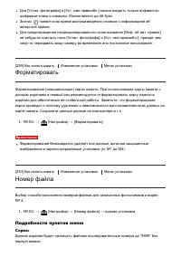 Страница 222