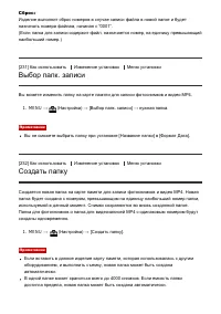 Страница 223