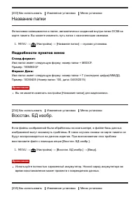 Страница 224