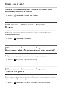 Страница 225