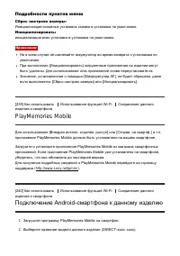 Страница 226