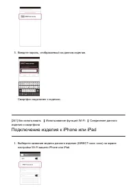 Страница 227