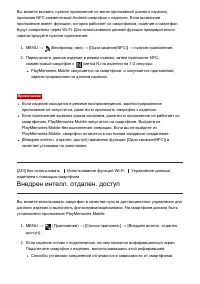 Страница 229