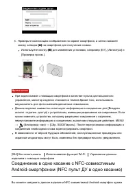 Страница 230