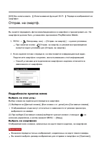 Страница 232