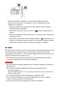 Страница 234