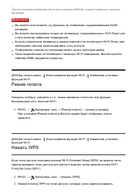 Страница 237