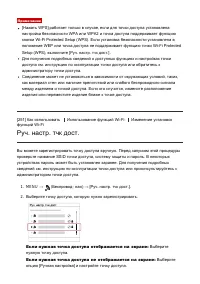 Страница 238