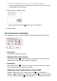 Страница 239