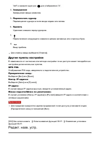 Страница 240